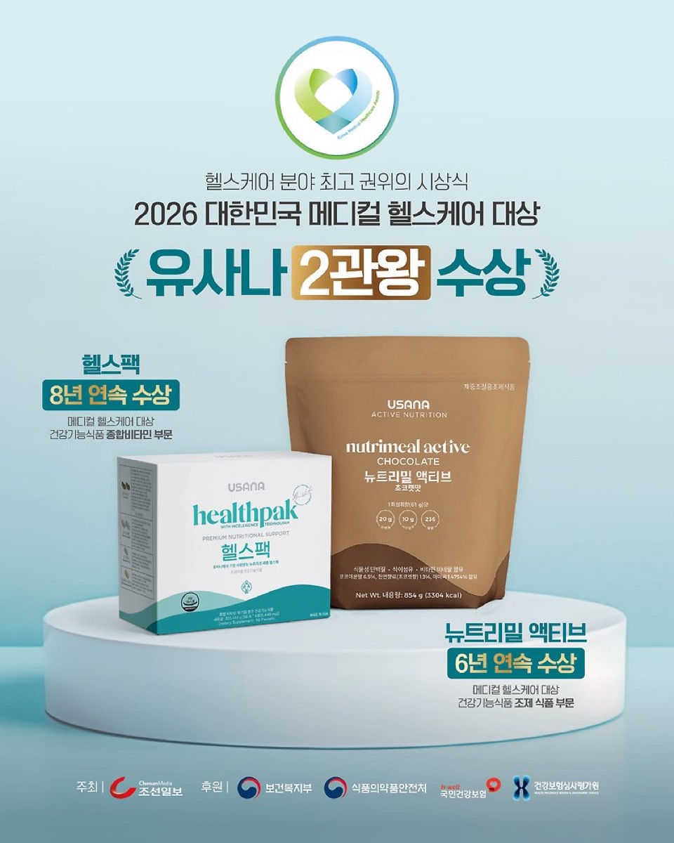 2026 대한민국 메디컬 헬스케어 대상 유사나 2관왕 수상