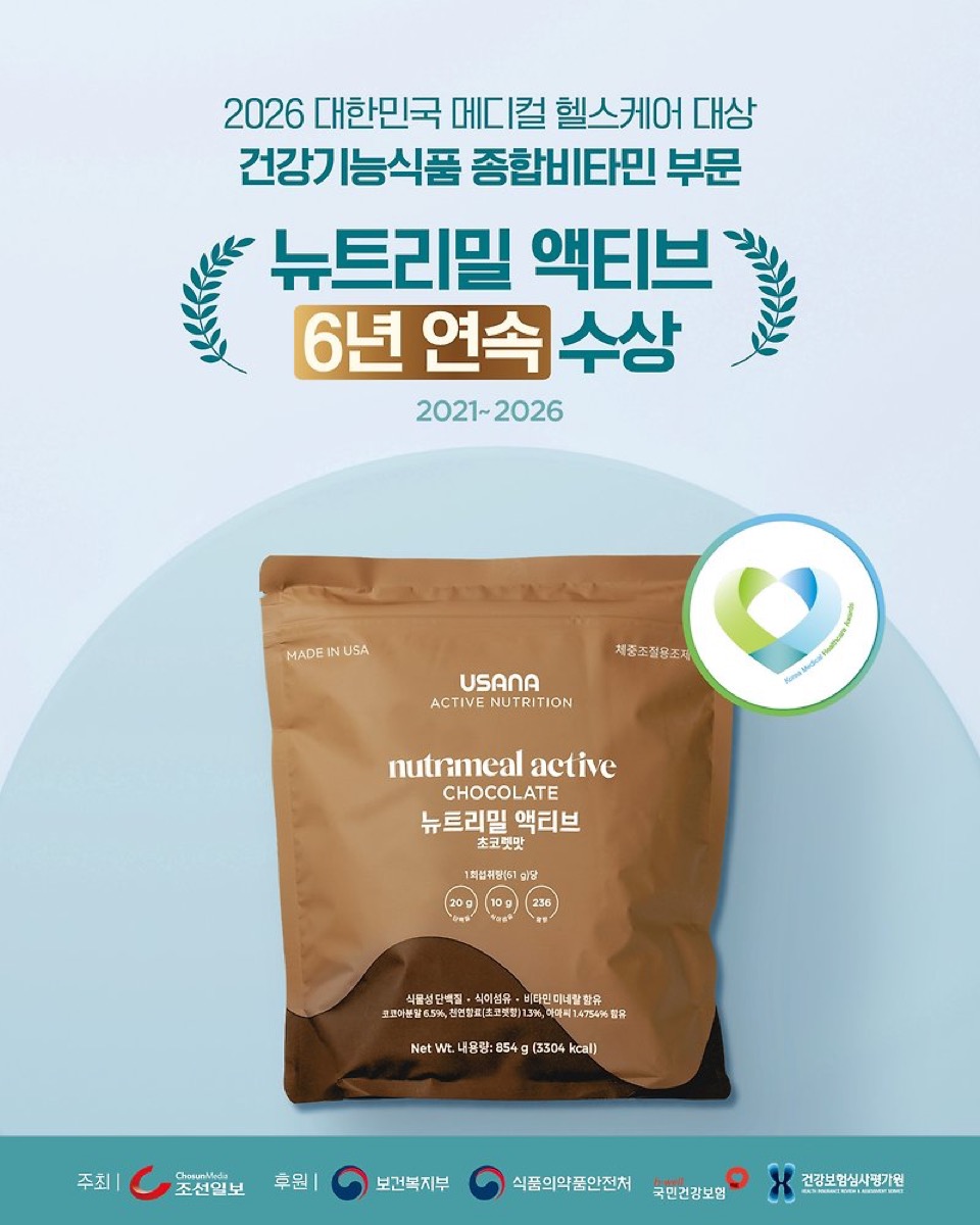 뉴트리밀 액티브 6년 연속 수상